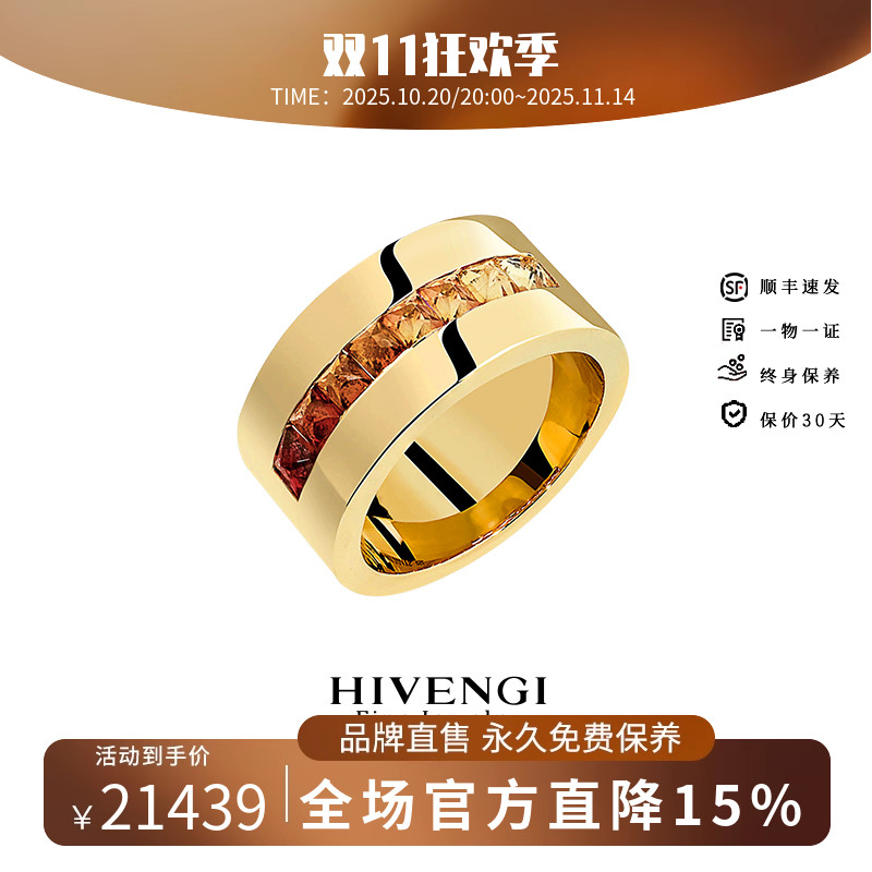 渐变彩色宝石戒指高级珠宝定制