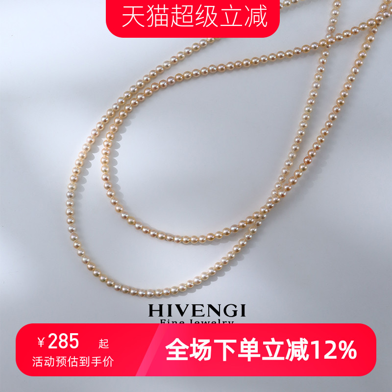 海梵纪特选天然品质