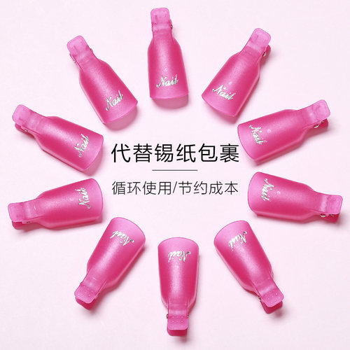 颜色随机发 配合棉片+卸甲水操作