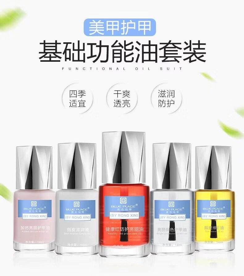 透明持久裸粉色免烤护甲油