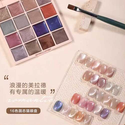 新款美甲Blueplace/蓝色地带