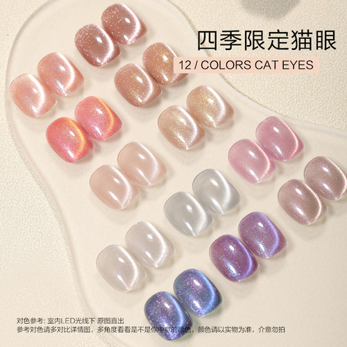 蓝色地带猫眼小灯泡晶石猫眼