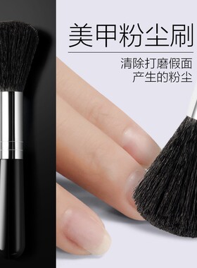 Blueplace美甲刷化妆