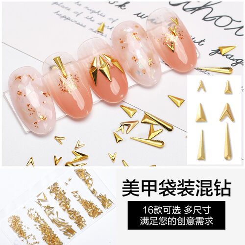 美甲星月铆钉日式混合水钻