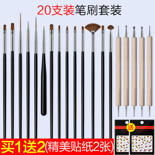 全套渐变光疗点钻工具美甲笔刷