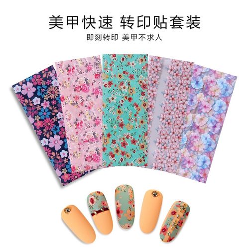 防水加固胶莫兰迪色美甲贴纸
