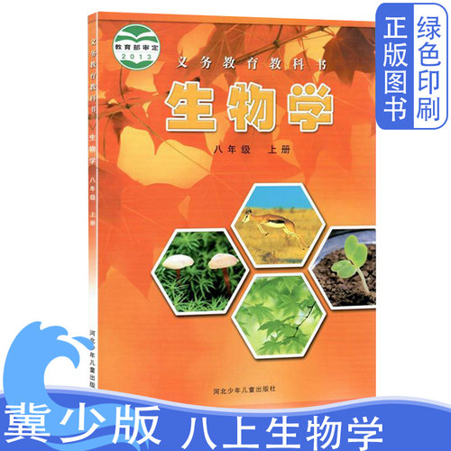全新正版历史印刷急速发货