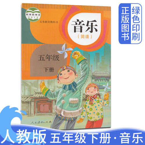 全新正版  绿色印刷 急速发货 保护健康