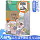 五下思想品德课本人民教育出版 五下道德与法制书人教版 社 适用小学五年级下册道德与法治课本教材5五年级下册道德与法治 人教版