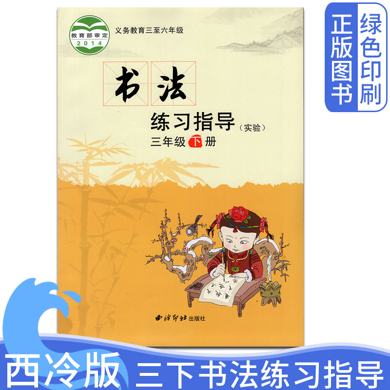全新正版 绿色印刷 极速发货