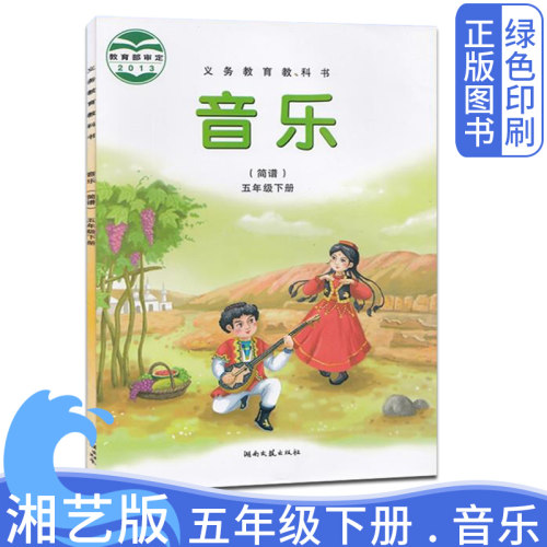 全新正版 绿色印刷 极速发货