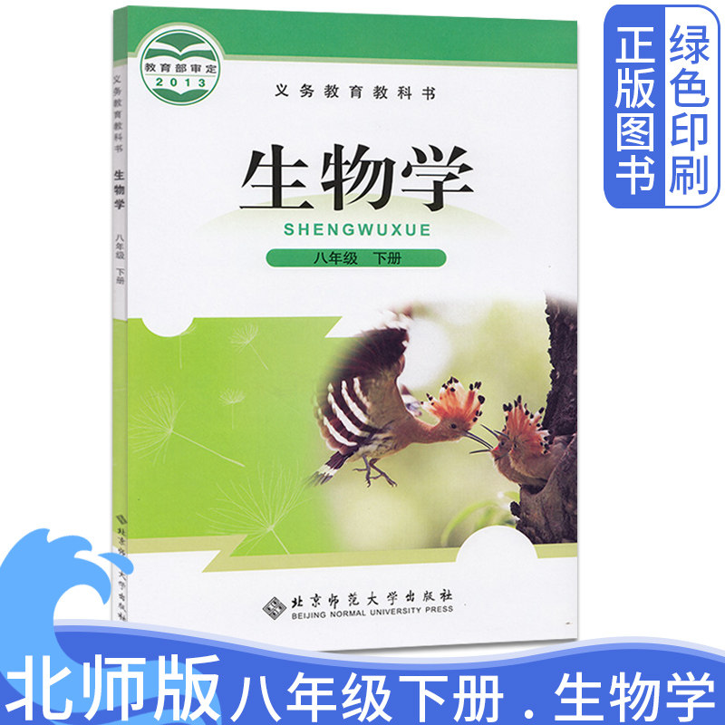 全新正版 绿色印刷 急速发货