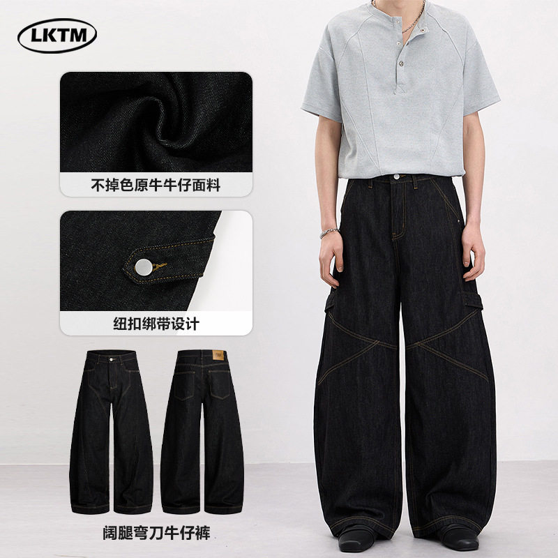 LKTM男装 美式复古纽扣绑带设计原色弯刀牛仔裤男女baggy阔腿长裤