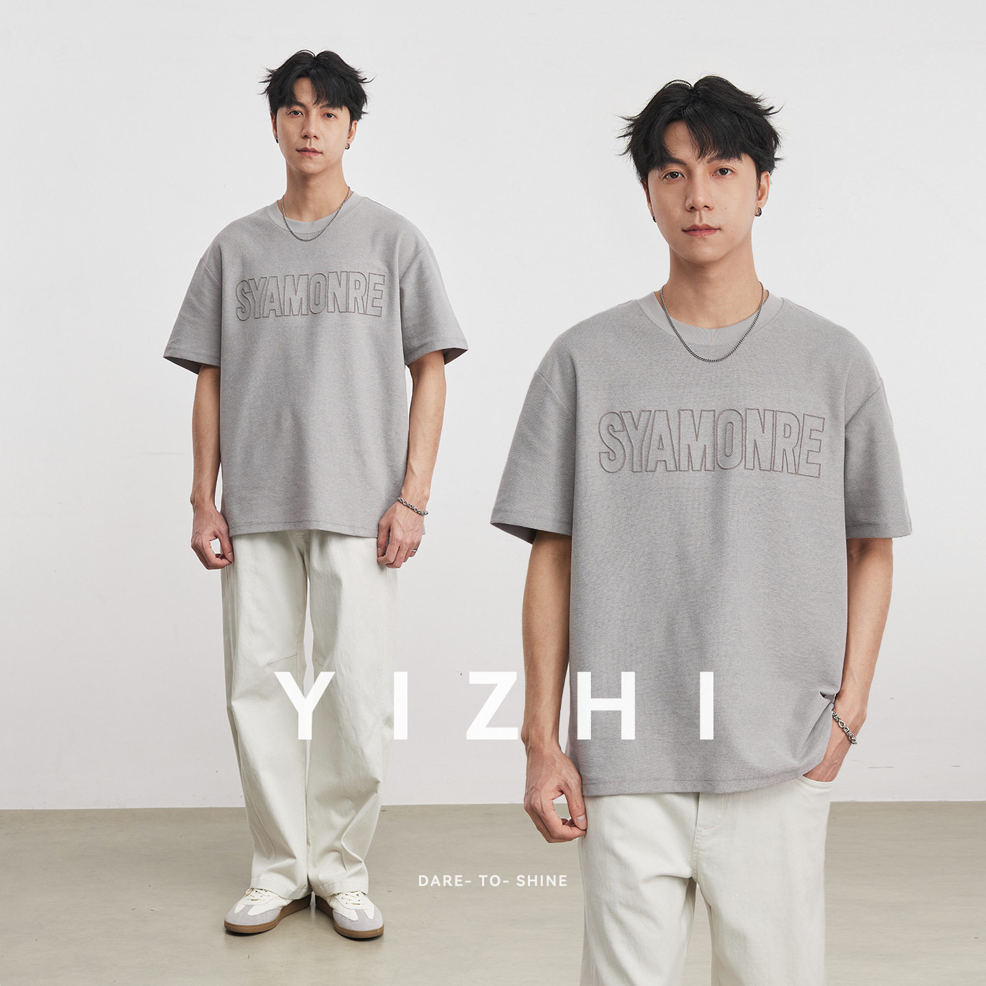 亦止时尚刺绣圆领短袖t恤男夏季2026新款透气男士半袖体恤上衣潮