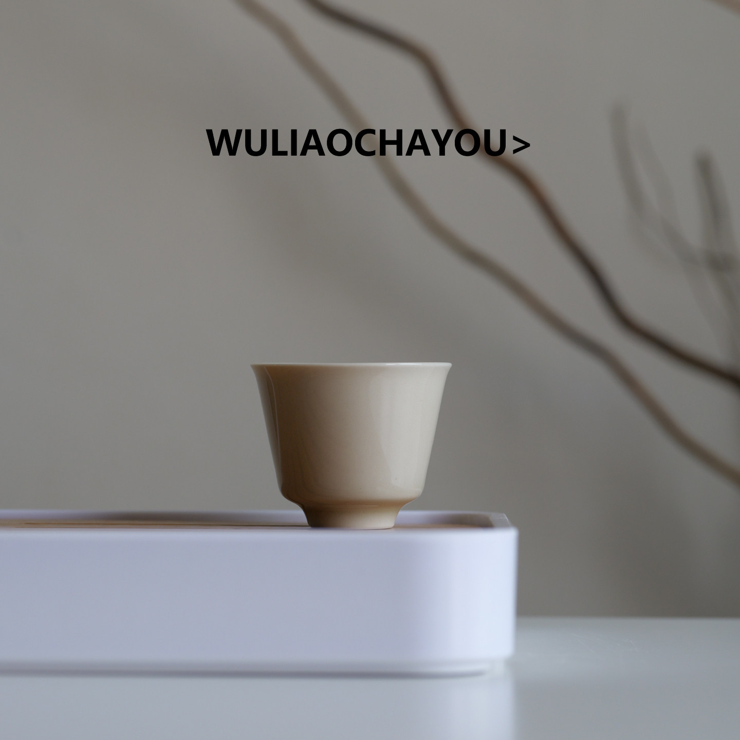无聊茶友小雅杯灰色仿古品茗杯陶瓷茶杯小号功夫茶具喝茶单杯微瑕