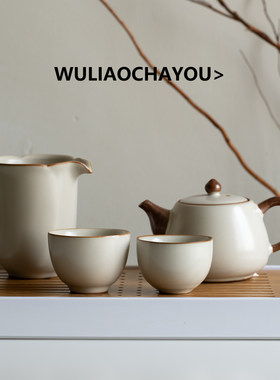 无聊茶友 一壶二杯 黄汝窑功夫茶具茶壶茶杯主人杯套装冰裂釉泡茶
