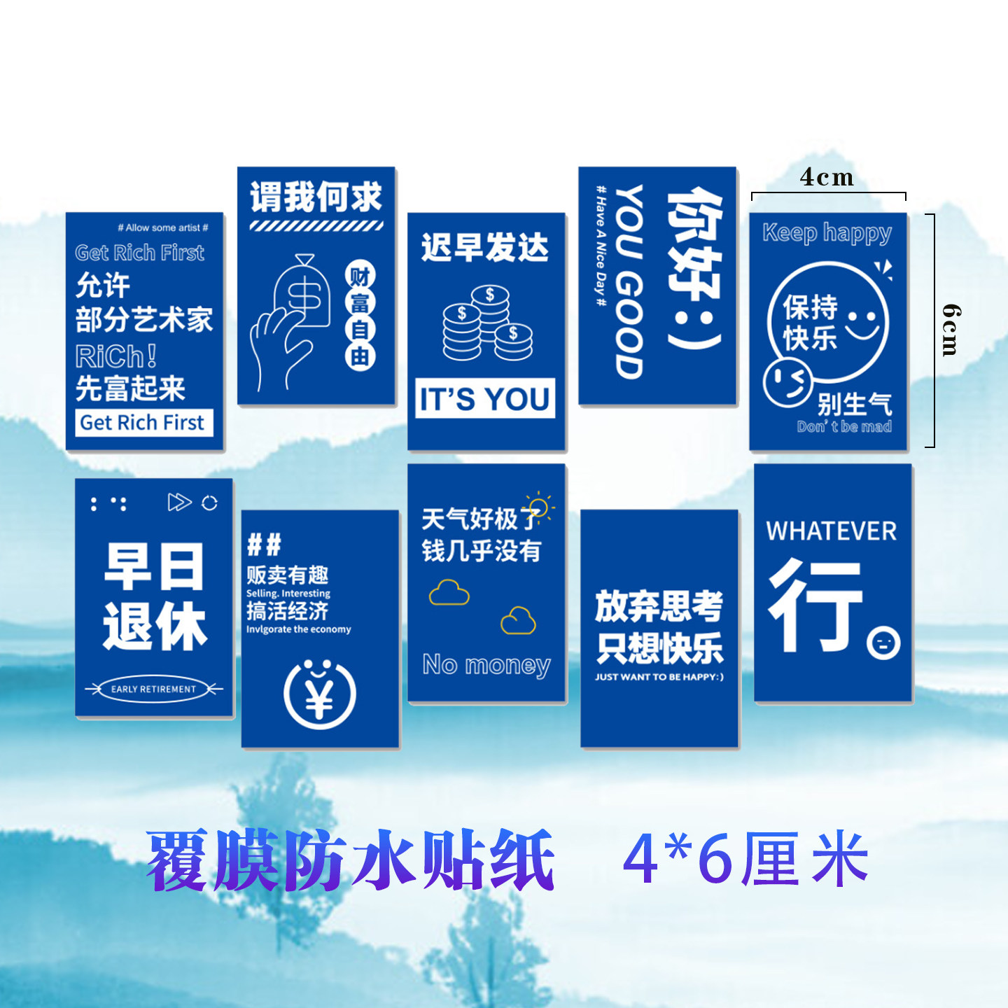 咖啡贴纸极简风网红复古ins黑白简约美式摩卡拿铁创意饮料贴现货