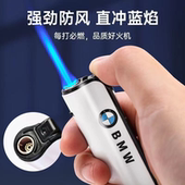 50支蓝焰直冲防风打火机炫酷创意车标耐家用商超防爆可充气打火机