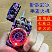 电子真手表打火机防风金属带七彩闪灯直冲充气点火器个性 多功能男