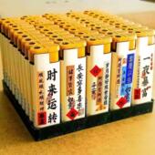 防风一盒粉焰防风防爆价零售盒装 一次性便宜防风打火机