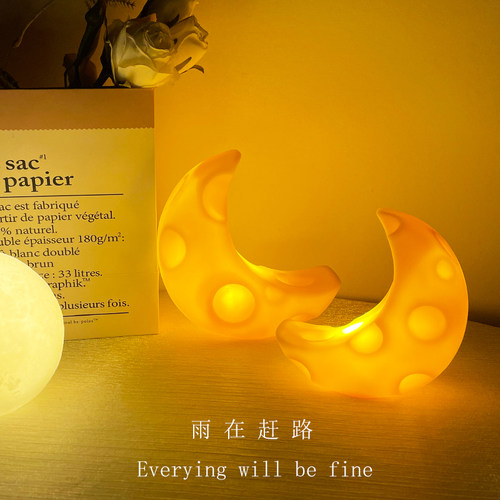 奶酪月球灯小夜灯卡通桌面摆件