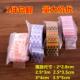 彩色特小号自封袋加厚耳钉项链迷你可爱药粉袋样品密封口塑料袋子