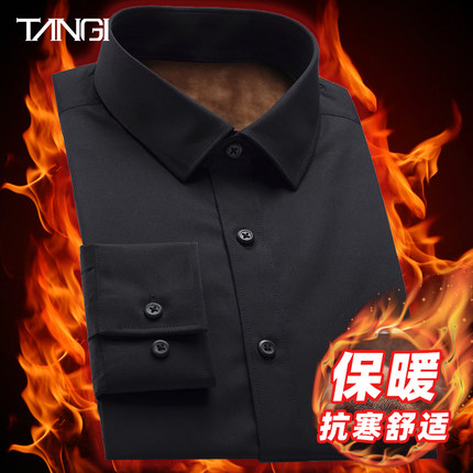 保暖衬衫男士加绒加厚衬衣秋冬季青年长袖潮流上衣服商务休闲正装