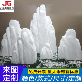 仿真泡沫假山造景白色雕刻影视道具橱窗摆件拍照舞台表演出石头新