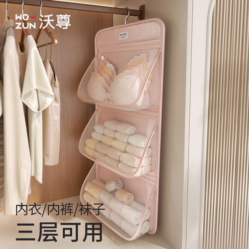 可水洗无异味三层分区大容量