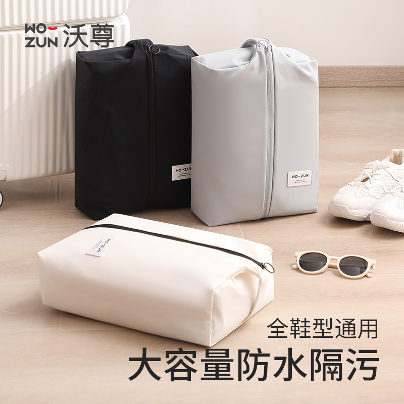装旅行鞋子收纳袋球鞋拖鞋防水透明旅游鞋袋鞋套防潮防霉防尘袋子,收纳整理,鞋罩/靴罩/鞋袋,淘宝优惠券,粉丝福利购,淘宝优惠卷
