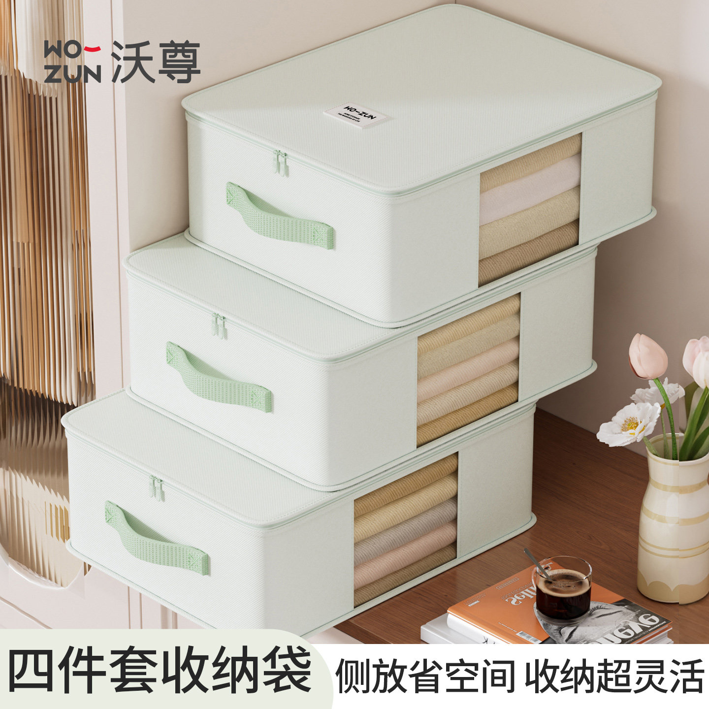 四件套收纳袋子整理袋衣物衣服被床上专用加厚2026新款大容量神器