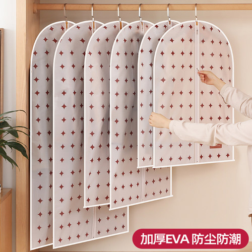 衣服防尘罩挂式家用挂衣袋收纳袋