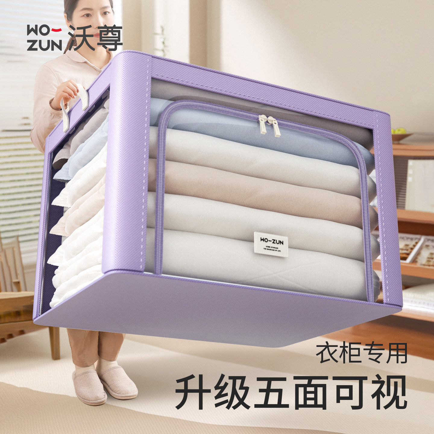 透明衣服被子收纳袋子整理袋衣物棉被四件套收纳布袋大容量收纳箱,收纳整理,被子防尘袋,淘宝优惠券,粉丝福利购,淘宝优惠卷