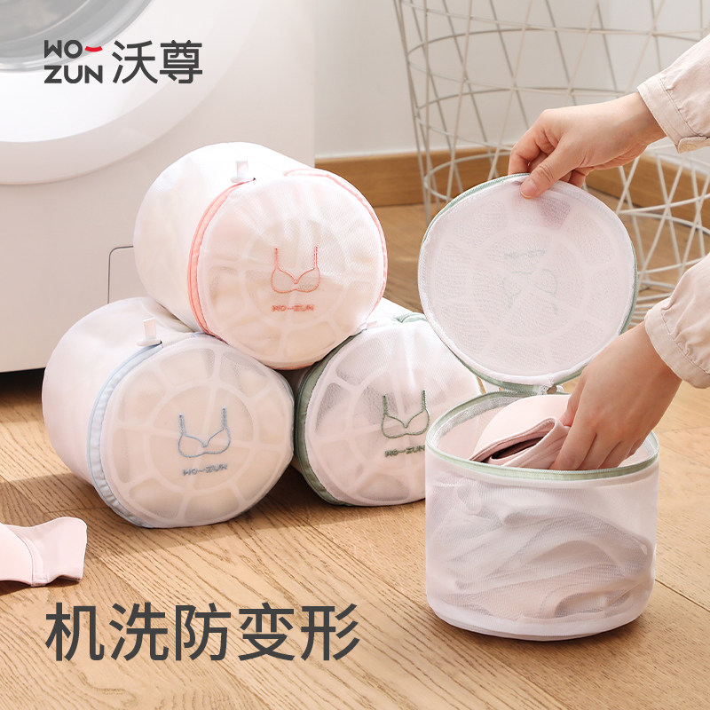 内衣洗衣袋文胸护洗袋洗衣机专用机洗防变形洗护袋洗胸罩网袋网兜,收纳整理,护洗袋,淘宝优惠券,粉丝福利购,淘宝优惠卷