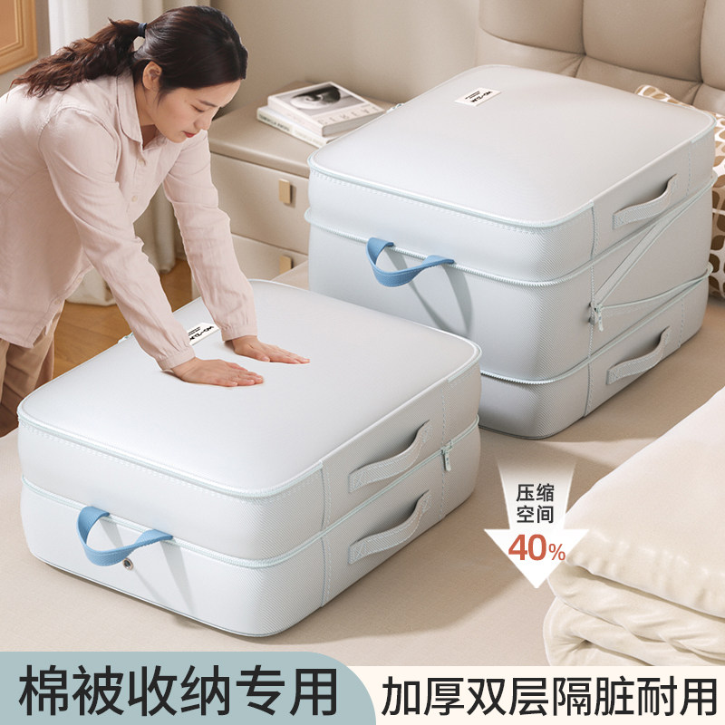 被子收纳袋子整理袋衣物装棉被专用羽绒服衣服蚕丝被大容量压缩袋,收纳整理,被子防尘袋,淘宝优惠券,粉丝福利购,淘宝优惠卷