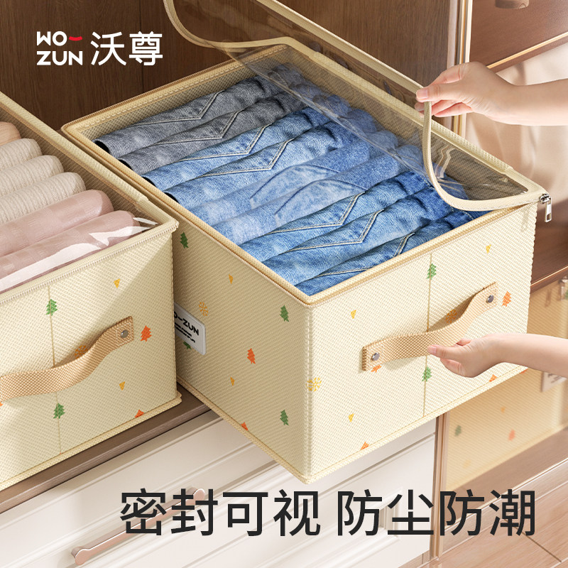 衣服收纳袋子整理袋衣物拉链密封收纳布袋装被子专用储物收纳箱筐,收纳整理,被子防尘袋,淘宝优惠券,粉丝福利购,淘宝优惠卷