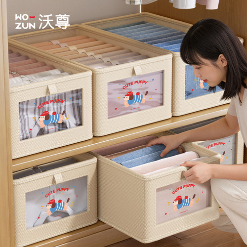 衣柜专用收纳盒衣服/裤子/四件套