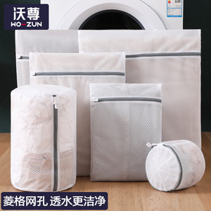 洗衣袋洗衣机专用内衣文胸羊毛衫护洗毛衣机洗防变形网兜过滤网袋