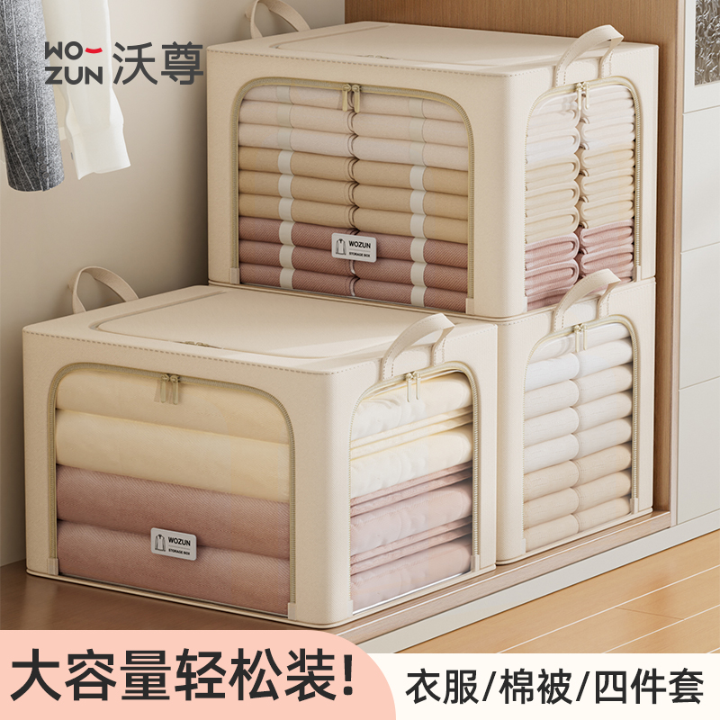 衣服收纳箱整理箱家用