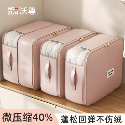 羽绒服收纳袋衣服棉被专用压缩袋