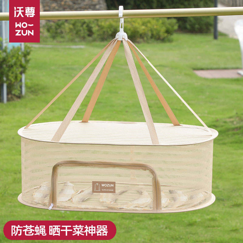 晒菜网晒东西的干货网防苍蝇神器