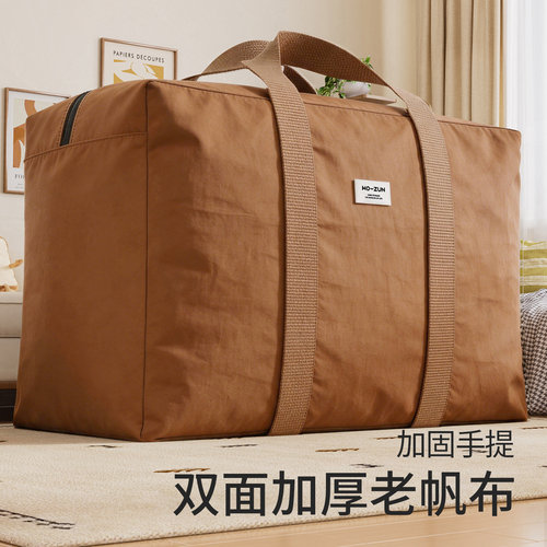 双面加厚老帆布收纳袋多场景可用