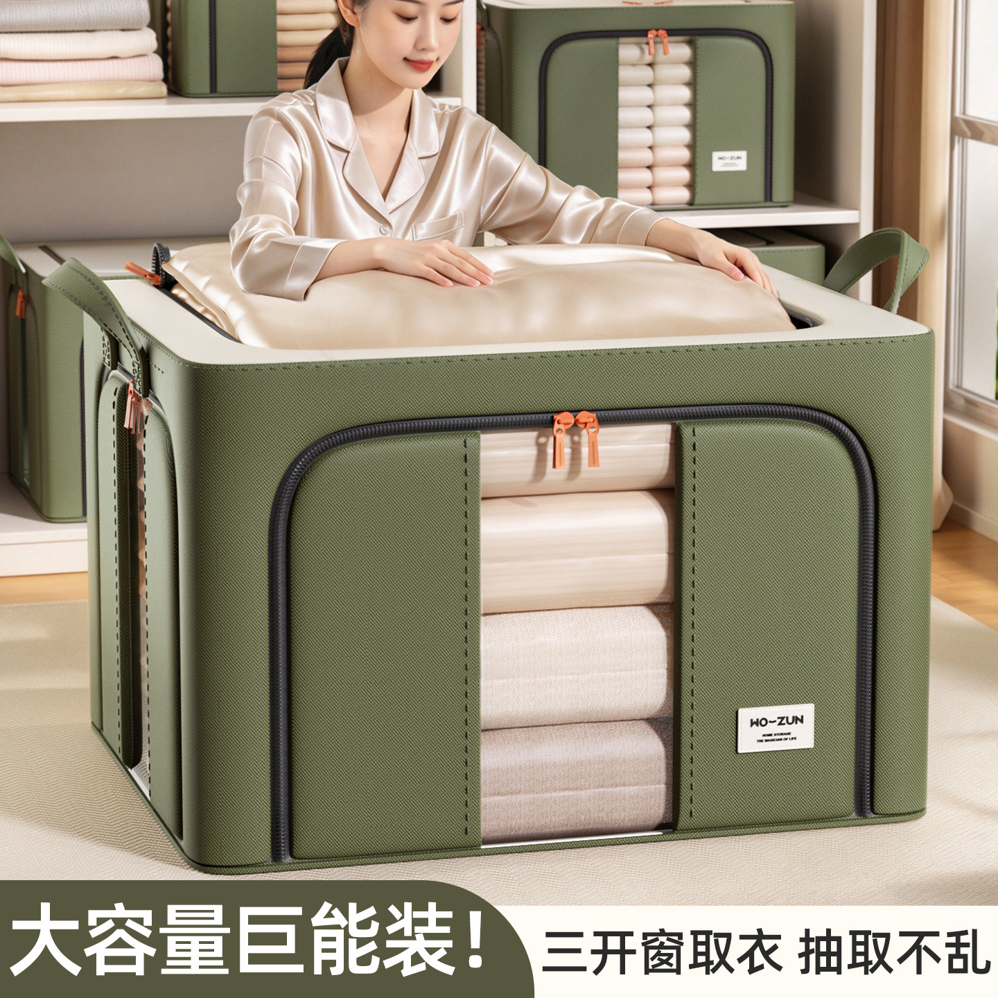 衣服收纳箱家用整理箱衣物专用储物箱大容量被子换季裤子收纳神器