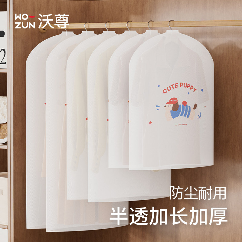 羽绒服专用收纳防尘袋衣服防尘罩图片
