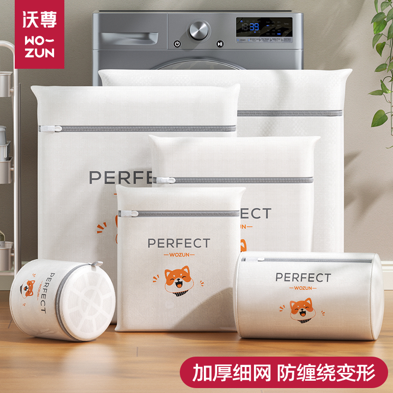 洗衣袋洗衣机专用毛衣羊毛衫护洗