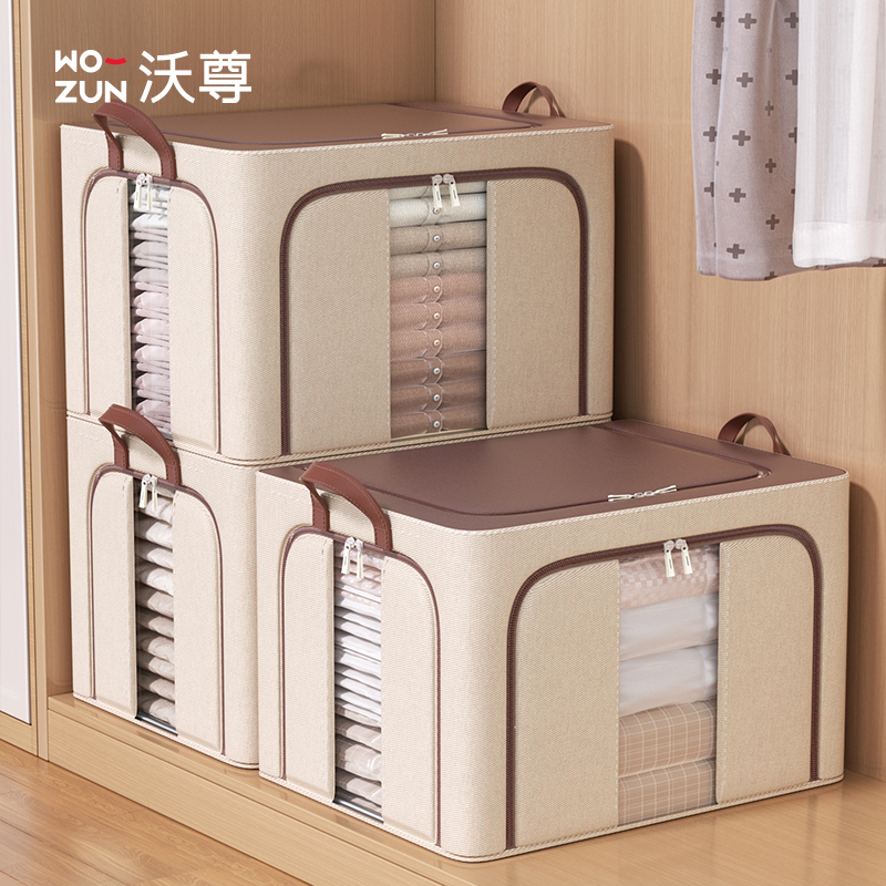 衣服收纳箱110升牛津布百纳箱子