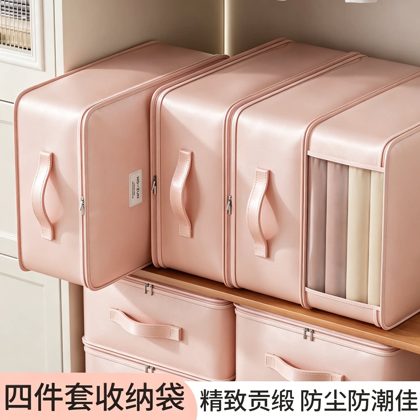 四件套收纳袋专用床单整理袋衣物大容量加厚新款衣服被套毯子神器