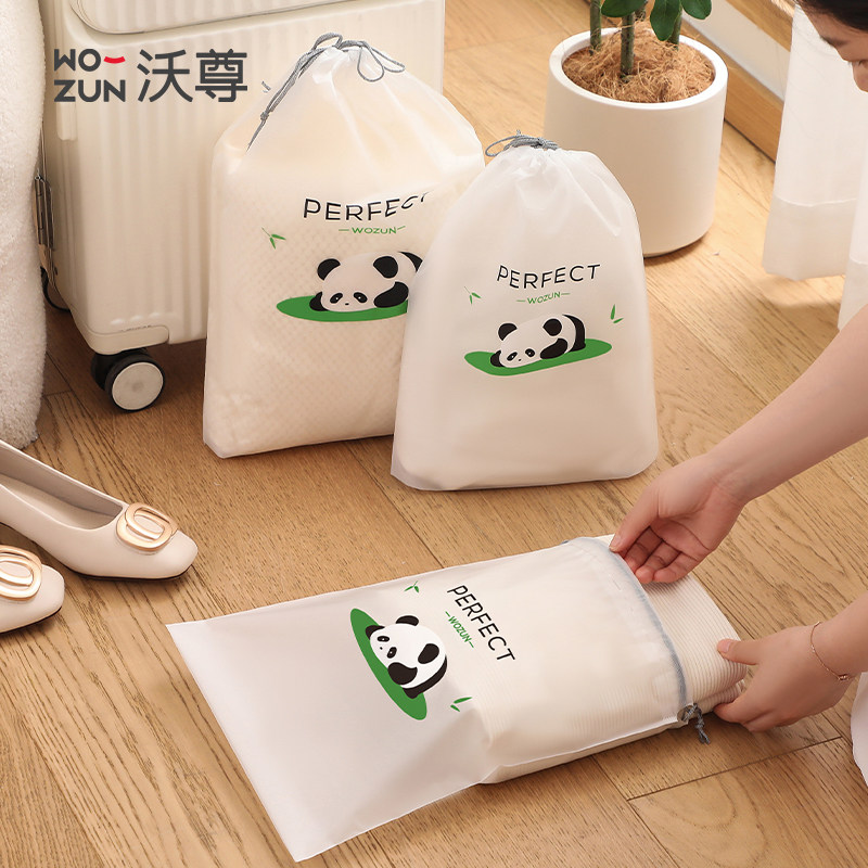 旅行鞋子收纳袋子防潮防霉便携鞋袋鞋套分装袋拖鞋防尘袋旅游神器,收纳整理,鞋罩/靴罩/鞋袋,淘宝优惠券,粉丝福利购,淘宝优惠卷