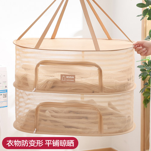 沃尊晾衣网毛衣羊毛衫平铺晾衣架