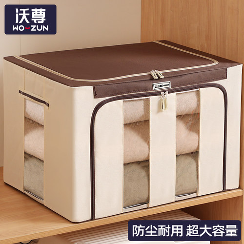 沃尊收纳箱家用储物袋整理师专用